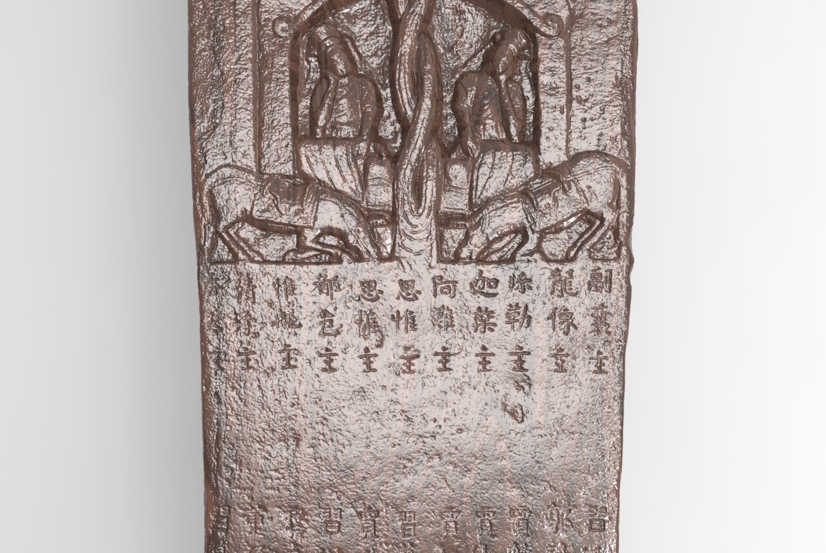 Bolton Works Chinese Stele Boma (15)