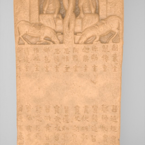 Bolton Works Chinese Stele Boma (13)