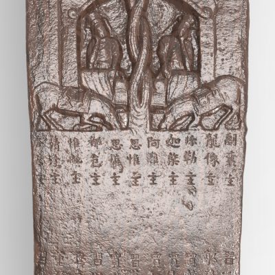 Bolton Works Chinese Stele Boma (15)