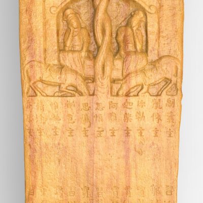 Bolton Works Chinese Stele Boma (17)